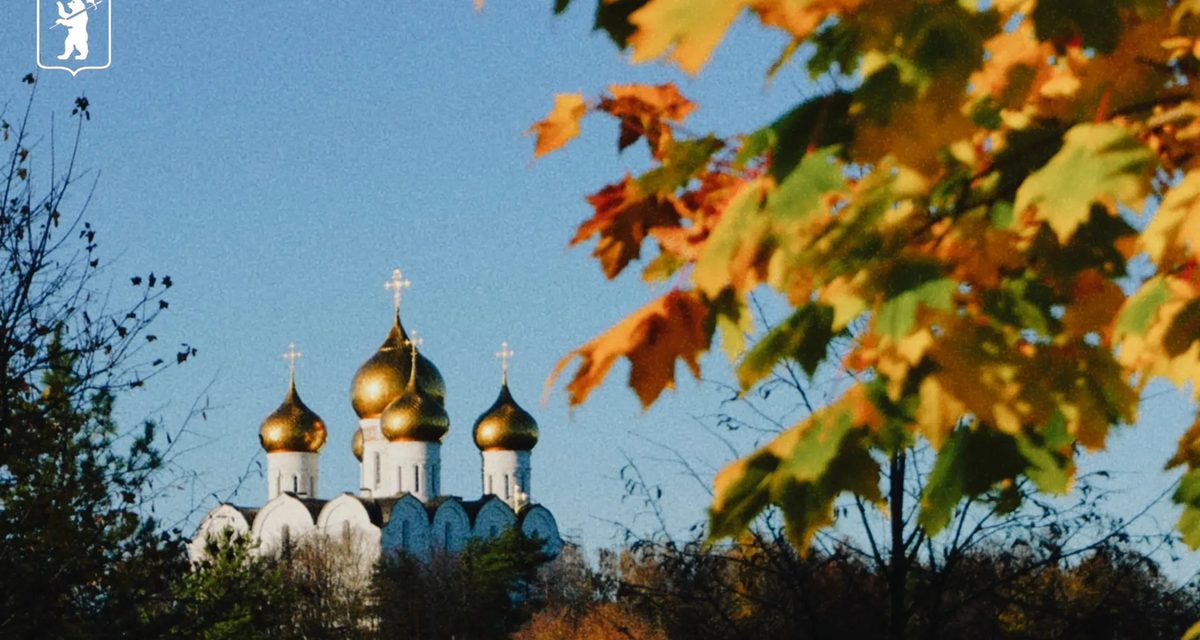Налоговые поступления от туризма в Ярославле выросли более чем втрое за пять лет